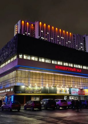 Концертный зал "Измайлово"